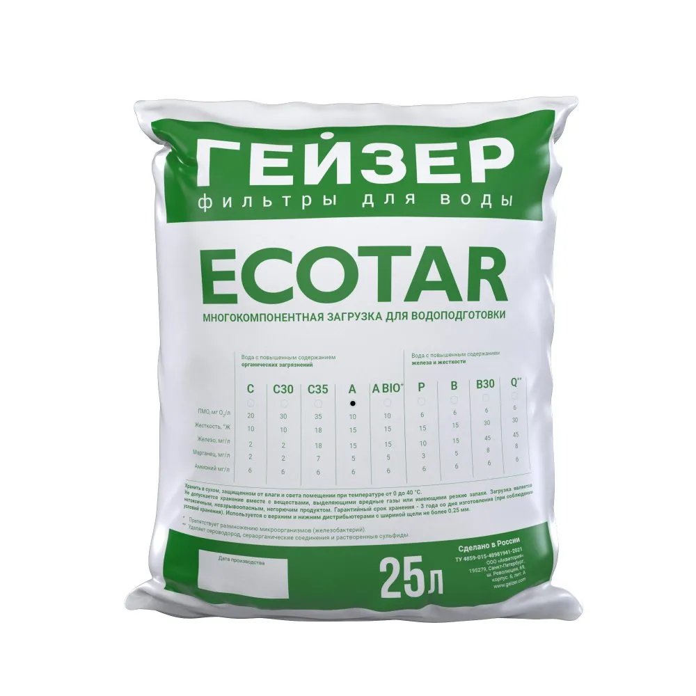 [40084] Geyser Ecotar B30 universaalne mitmekomponentne materjal ekstreemse raua ja kareduse eemaldamiseks